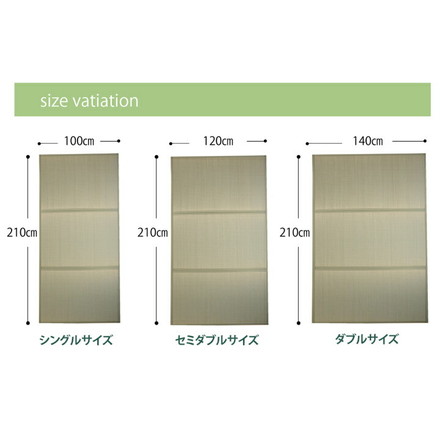 マットレス シングル 三つ折り い草 置き畳 国産 『い草マットレス』 約100×210cm (裏:不織布) 井草 たたみ ベッド
