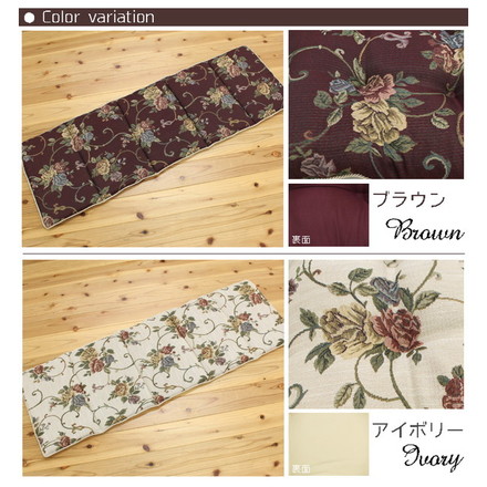 クッション リビング フリーシート エレガンス 花柄 モーリア ブラウン 約43×130cm