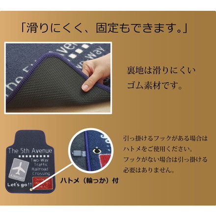 フロアマット カーマット 運転席 助手席 カジュアル レガロ フロントマット 約45×60cm