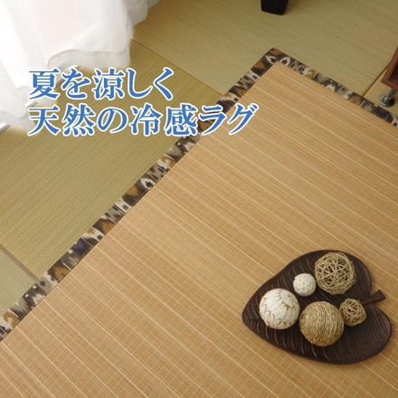 ラグ カーペット バンブー 竹 カモフラ 迷彩 『DXジョア』 ブラウン 約180×180cm ジョア