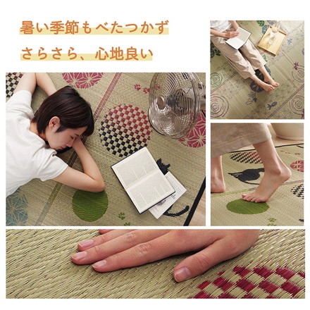 ラグ い草 金魚 和 風物詩 コンパクト 滑り止め不織布 自然素材 抗菌防臭 約180×180cm