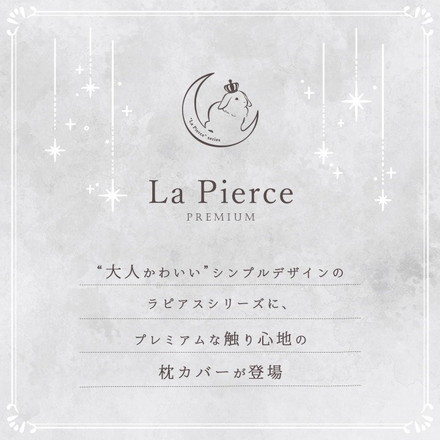 枕カバー まくら カバー ピローケース ふわもこ ラビットファー調 フランネル 韓国インテリア 海外風