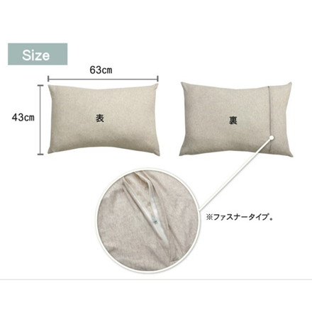 布団カバー 無地 洗える オーガニックコットン使用 『マドラス 枕カバー』 ブルー 約43×63cm