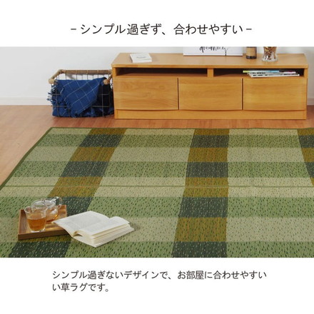 い草ラグ 消臭 カーペット 長方形 リーフ ブラウン 約191×300cm (裏:不織布) 滑りにくい加工