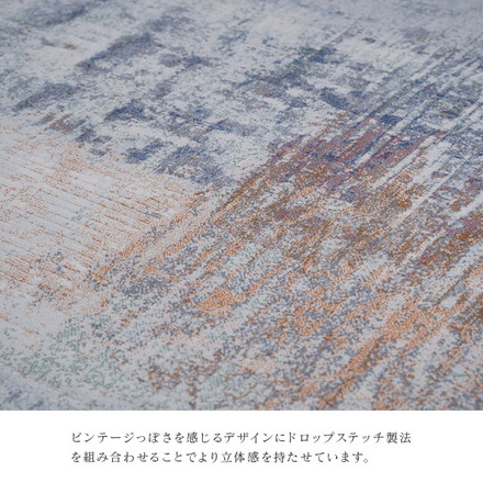 カーペット デザインラグ ウィルトンカーペット 長方形 モダン柄 約240×330cm ロマネ