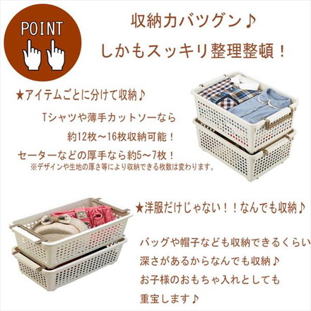 日本製 収納 収納ケース バスケット プラスチック 衣類収納 クローゼット ストレージボックス カゴ キッチン