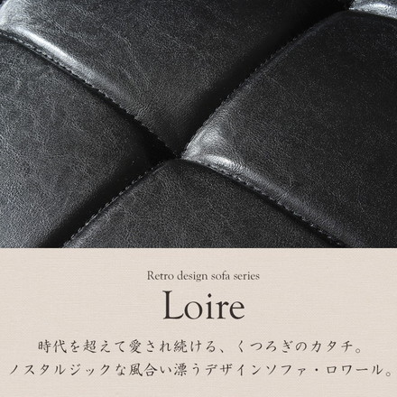 レザー調 肘掛け付きソファ 一人掛け 1人掛け