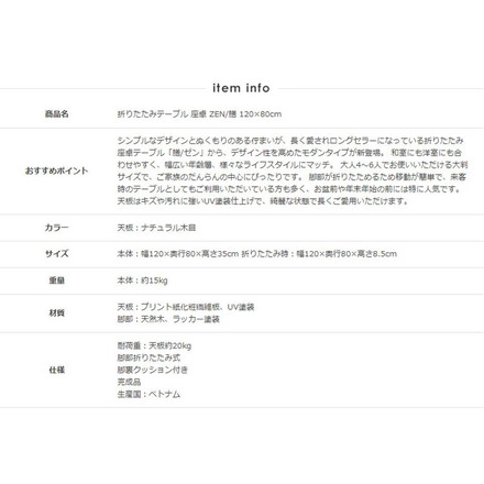 座卓 ローテーブル 折りたたみ テーブル 大きめ ちゃぶ台 4人 食事 大きい 120cm 角丸