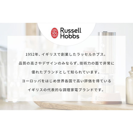 ラッセルホブス 充電式ゴマミル 7950JP 電動 ミル スタンド付き LEDライト USB充電 セラミック刃 シルバー ゴマすり器 すりごま 胡麻 Rechargeable Sesame Mill Russell Hobbs 正規販売店