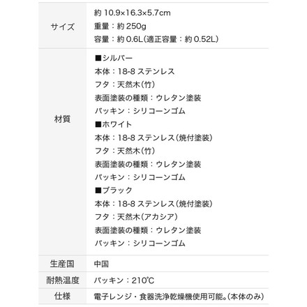 ののじ 電子レンジで使えるステンレスランチボックス オーバル ブラック