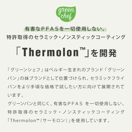 GREENCHEF セラミックフライパン PFASフリー 取っ手が取れる フライパンセット 4点セット イージースタック ガス火専用 20cm 26cm ソースパン16cm 鍋 取っ手着脱式 食洗機