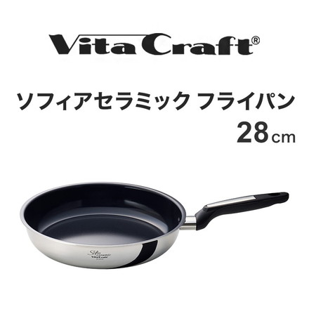 ビタクラフト ソフィアセラミック フライパン 28cm PFASフリー ガス火 IH対応 ブラック フッ素不使用 セラミックコーティング Vita Craft