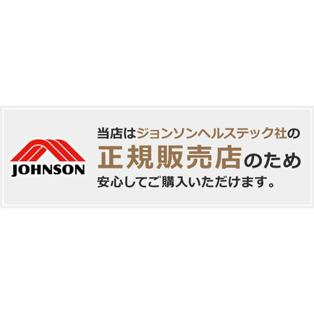 ジョンソンヘルステック トレッドミル OmegaZ 正規販売店 家庭用 ZONE・ZWIFT対応 ホワイト ランニングマシン