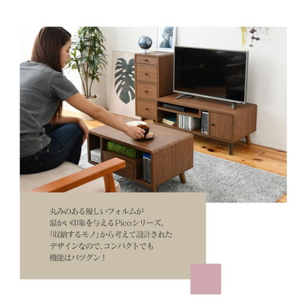 チェスト 北欧 スリム 幅30 奥行32 高さ73.5 引き出し 収納 4段 リビング収納 ラック スリムラック