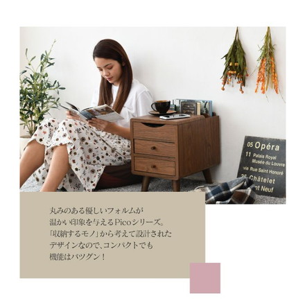 チェスト サイドチェスト スリム 幅30 奥行39 引き出し 収納 リビング収納 ラック 北欧 木目 木製 一人暮らし