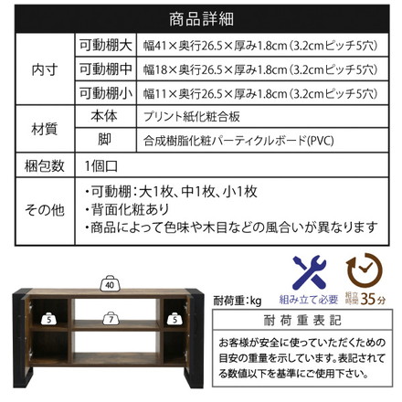 ヴィンテージ調 テレビ台 ローボード 幅90 テレビボード テレビラック 32型 40型 脚付き 扉収納