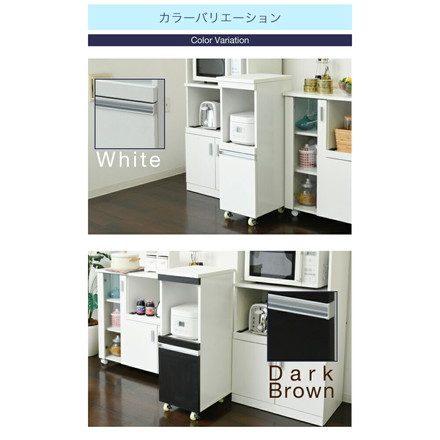 キッチン 隙間収納 ラック 幅30 高さ90 奥行40 スリム キャスター コンセント 家電ラック スリム 食器棚 ホワイト/ダークブラウン