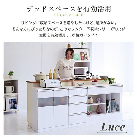 カウンター下収納 4段チェスト 幅40 鏡面仕上げ 白 ホワイト 引き出し 引出し 棚 ラック 収納 スリム