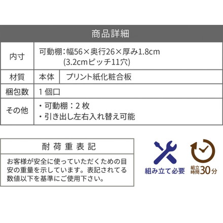 チェスト 3段 幅60 高さ85 奥行30 ツートン リビングボード ローチェスト ローボード 引き出し