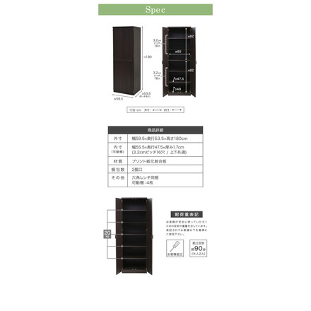 ロッカー シリーズ 整理タンス 整理棚 整理たんす 幅 60 高さ 180 6段 収納 クローゼット ハイチェスト