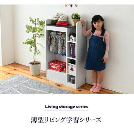 ハンガーラック マルチラック スリム 洋服 収納 幅70 奥行29 本棚 4段 ジュニアラック 収納棚