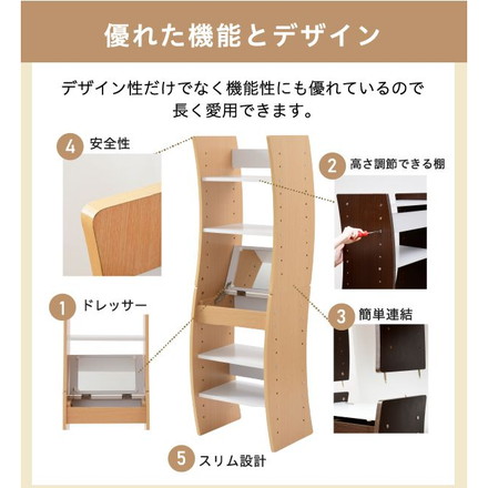 デスクドレッサー 幅46 スリム 棚 ラック 可動棚板 省スペース コンパクト 収納 ドレッサー デスク 鏡台 ホワイト/ナチュラル