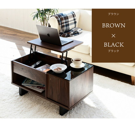 リフティングテーブル 幅80 和モダン 昇降テーブル センターテーブル ローテーブル ガラス 天板 ナチュラル/ブラック