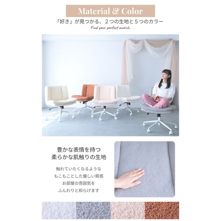 あぐらチェア OURLY アワリー 座面広々61cm ゆったり設計 デスクチェア ゲーミングチェア アイボリー
