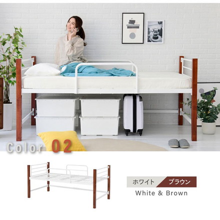 パイプベッド シングルベッド 天然木脚 ミドルタイプ 高さ96cm 頑丈 ベッドガード 手すり ハイタイプ ブラック/ブラウン