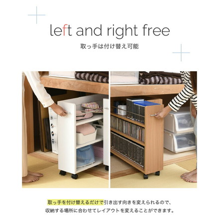 押入れ 収納 ラック 本棚 2個セット 幅19 奥行78 キャスター付き ワゴン 整理 隙間 家具 押入れ 収納