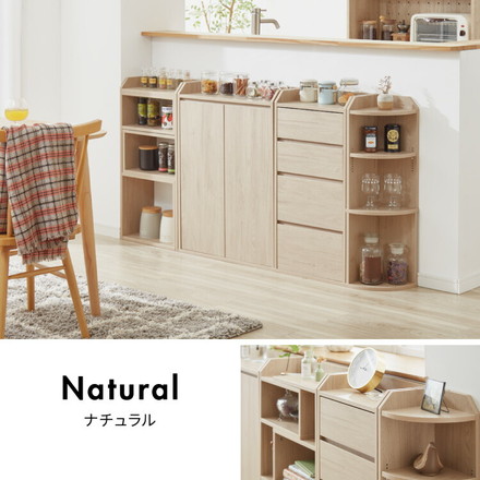 カウンター下収納 薄型 ミニ キャビネット 両扉 付き 幅60 奥行22 高さ80 カウンター下 リビングキャビネット ナチュラル