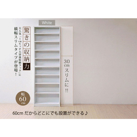 1cmピッチ 薄型 大容量 文庫本ラック 幅60 本棚 リビング収納 木製 収納家具 本収納 コミック CD DVD