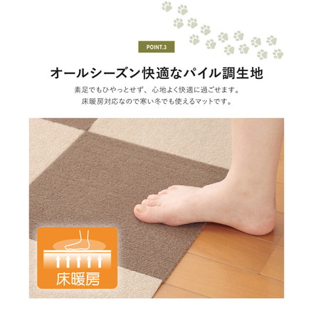 サンコー おくだけ吸着 ペットマット 日本製 20枚入り 洗える 床暖房対応 消臭加工 ずれない 30×30cm 厚さ4mm メランジピンク