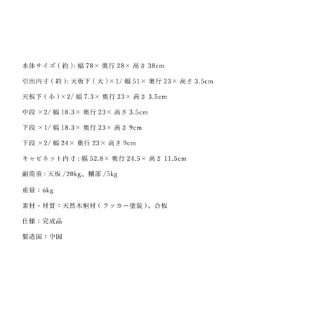 テレビ台 引き出し8杯 桐製 パーソナル ローボード テレビボード 32型 完成品 78cm テレビラック