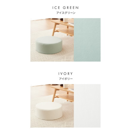 低反発クッション 丸形 厚さ15cm 丸型 極厚 ふわふわ 肌触り 洗える クッション ラウンドクッション フロアクッション 座布団 座椅子 アイスグリーン