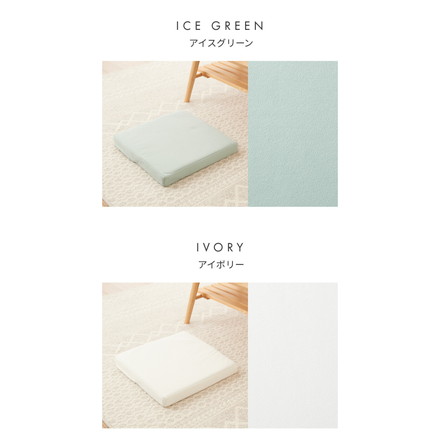 低反発クッション 正方形 薄タイプ 2枚組 ネイビー