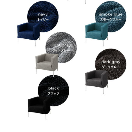 ソファーカバー 1人掛け 肘掛・背もたれ一体型 ウエーブ生地 ライトブラウン