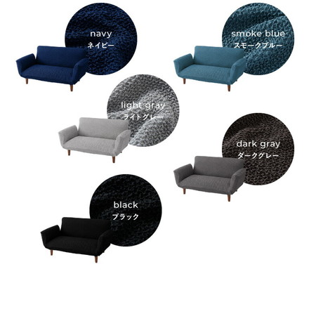 ソファーカバー 2人掛け 肘付き リクライニングカウチソファ用 ウエーブ生地 洗える レンガ