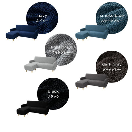 ソファーカバー カウチ おしゃれ かわいい ストレッチ 3人掛け 洗える L型 L字 伸縮 Mサイズ ウェーブ生地 ダークグリーン 左用