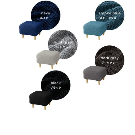 オットマンカバー 正方形 長方形 ウエーブ生地 ライトブラウン