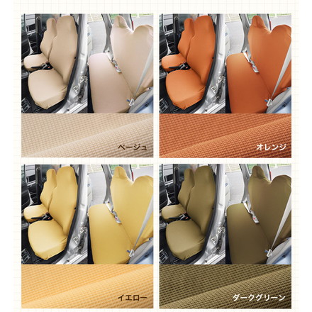 洗える カーシートカバー 左右独立 左右独立型 グリーン