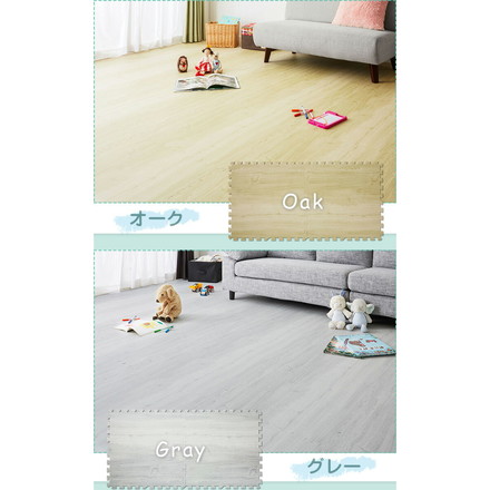 木目調 大判 ジョイントマット 60cm 32枚 グレー