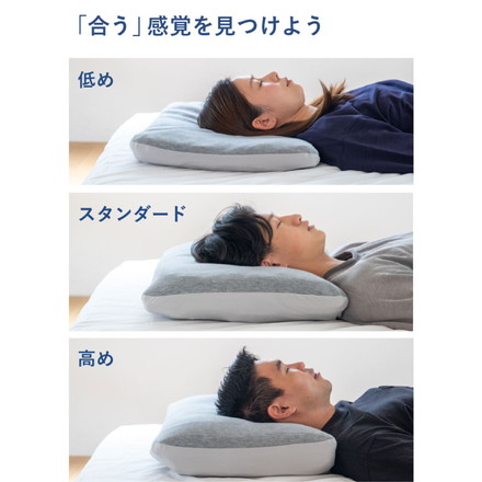 Achilles マイセレクトピロー アキレス 枕 寝具 組み合わせ自由 簡単調節 自分に合う枕 まくら 低反発