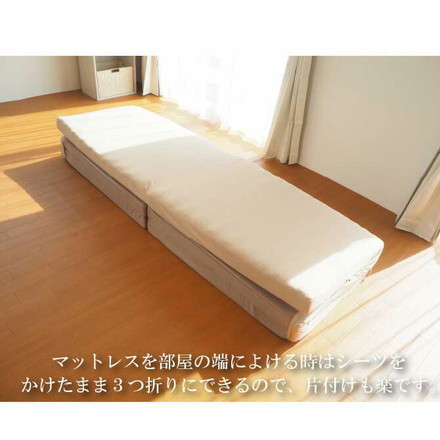 アキレス Achilles ファミリータイプマットレス 専用ボックスシーツ 4人用 240cm 洗える