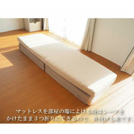 アキレス Achilles ファミリータイプマットレス 専用ボックスシーツ 5人用 280cm 洗える