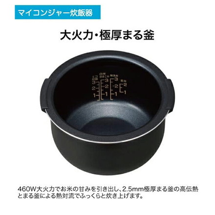 ハイアール 3合炊きマイコンジャー炊飯器 JJ-M32B-W