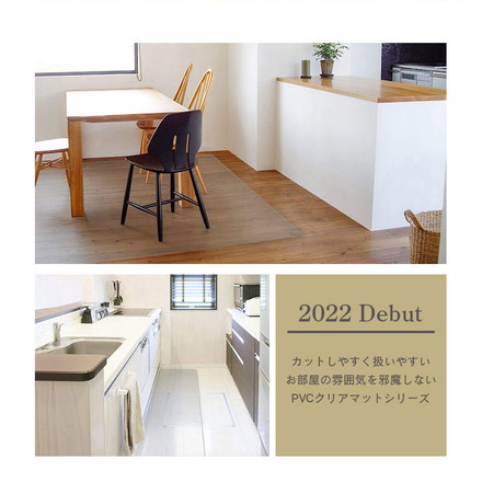 ダイニングマット 45×120cm 撥水 クリア 抗菌 防臭 防カビ 厚1.5mm 床 保護 傷防止マット 拭ける