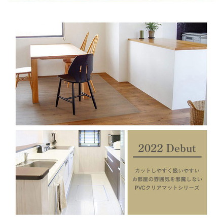 ダイニングマット 60×270cm 撥水 クリア 抗菌 防臭 防カビ 厚1.5mm 床 保護 傷防止マット 拭ける