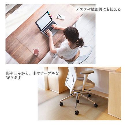 ダイニングマット 60×80cm 撥水 クリア 抗菌 防臭 防カビ 厚1.5mm 床 保護 傷防止マット 拭ける