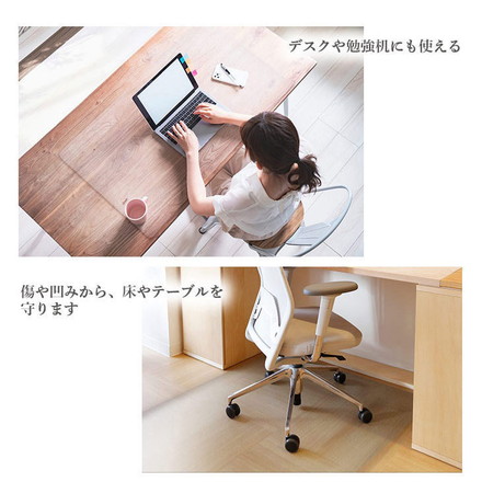 ダイニングマット 90×150cm 撥水 クリア 抗菌 防臭 防カビ 厚1.5mm 床 保護 傷防止マット 拭ける